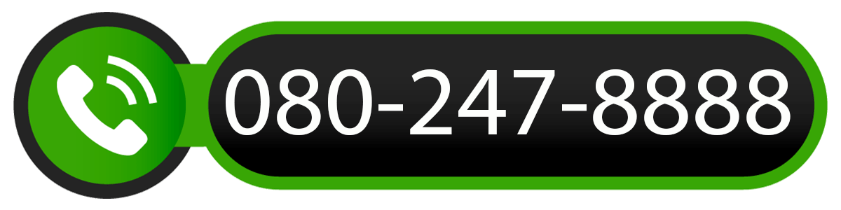 คลิ๊กโทร